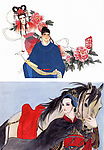 皇名月 画趣 06