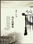 房地产