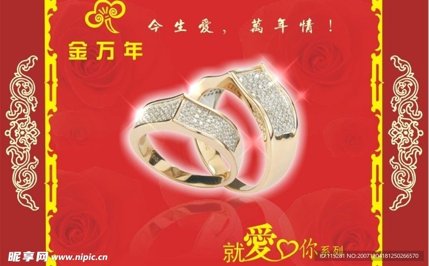精品经典时尚传单