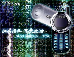 手机广告