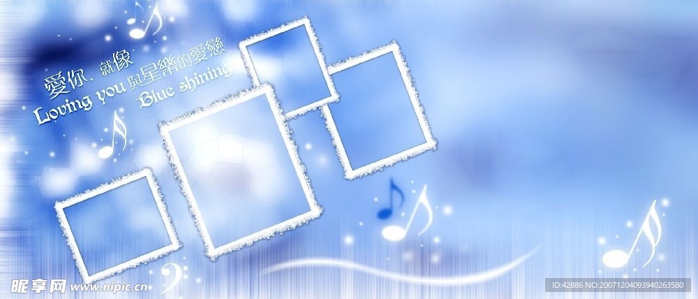 PSD分层素材-蓝色记忆17