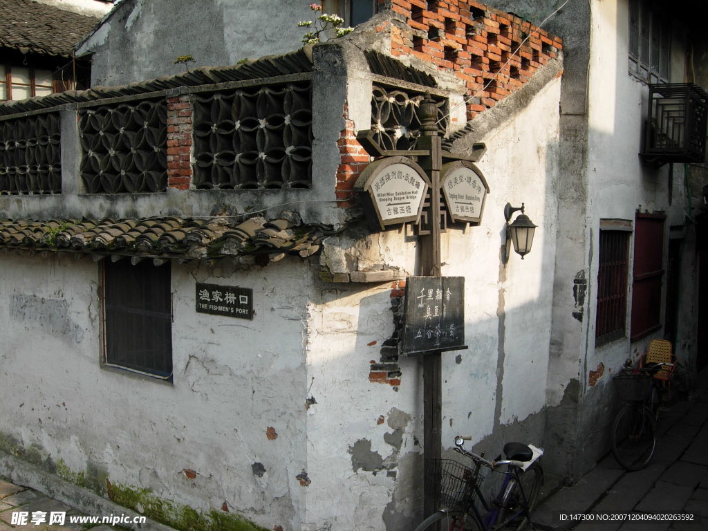 西塘旧景