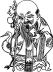 寿星