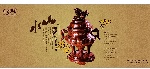 西部惠谷PSD房地产