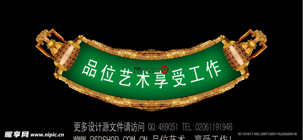 古建瑰宝01