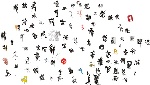 100多个矢量文字