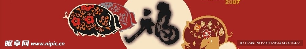 CDR底纹边框