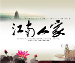 psd分层素材