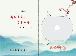 贺卡