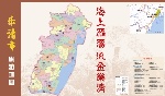 乐清旅游图