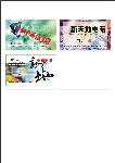 名片模板