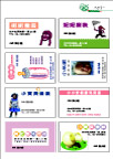 名片模板