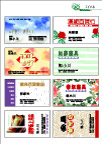 名片模板