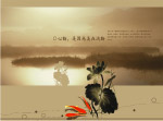 荷花PSD