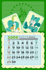 2008迪斯尼台历PSD模板