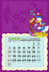 2008迪斯尼台历PSD模板