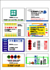 名片模板