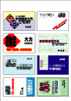 名片模板