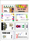 名片模板