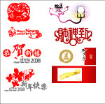 新年素材