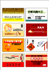 名片模板