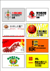 名片模板