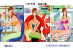 移动通信(企业金卡)-3