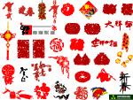 2008春节最新矢量图