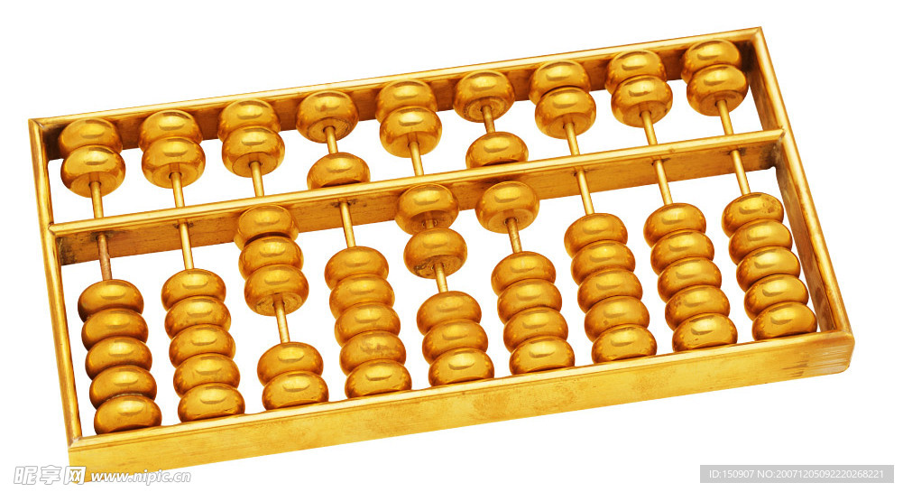 金算盘
