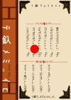 菜谱
