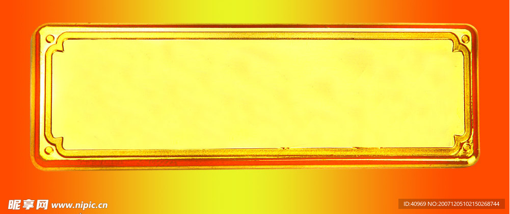 金条