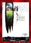 超美房产画册