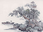 国画