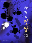 PSD精美韩国花纹底图