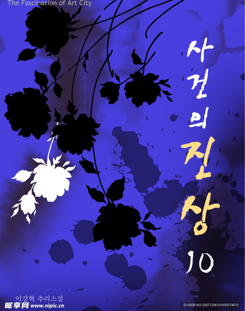 PSD精美韩国花纹底图