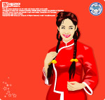 美女恭贺