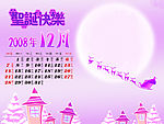 可爱小甜心宝宝台历-12月