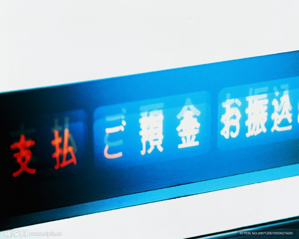 通讯剪影
