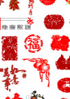 节日素材集锦