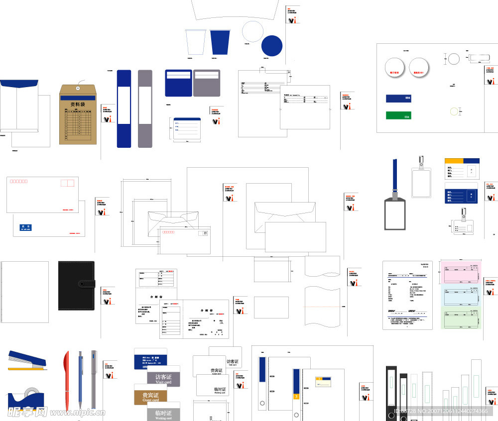 办公用品类 VI模版