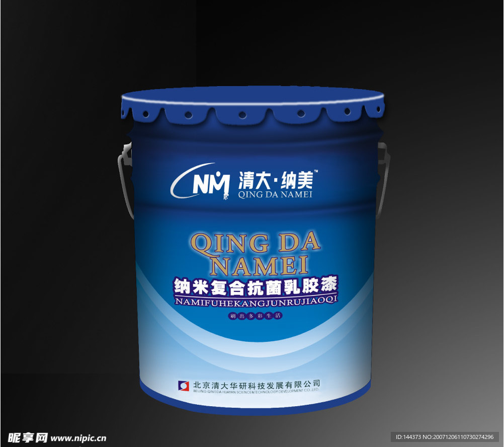油漆包装