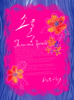 PSD精美韩国花纹底图