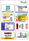 广告