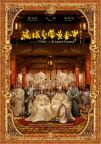 黄金甲素材