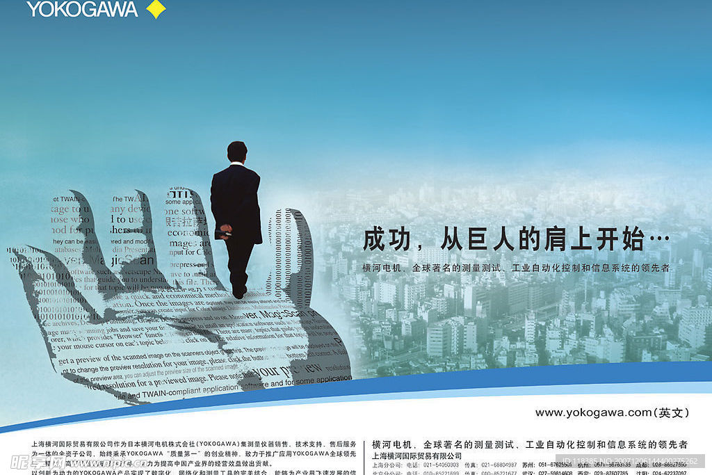 300点清晰广告