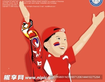 小小球迷