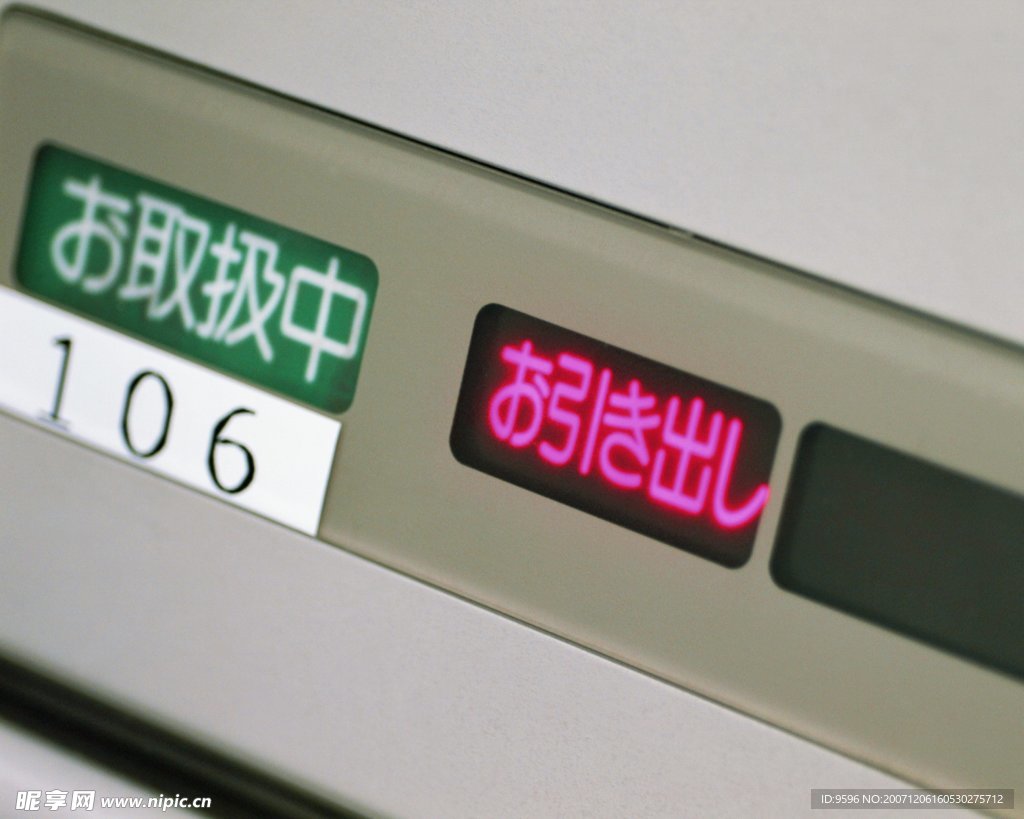 通讯剪影