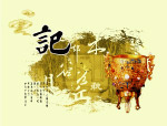 漂亮的鼎