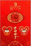 新年素材