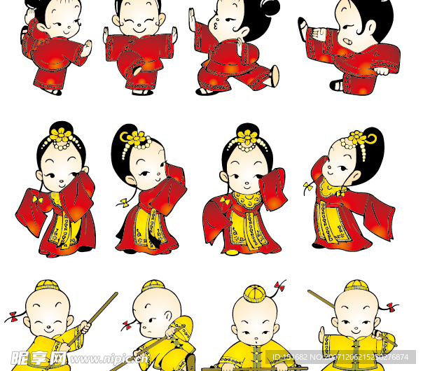 贺年娃娃